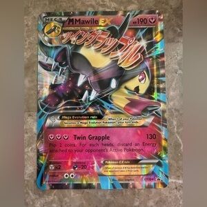 Mega Mawile EX - XY104 - Pokemon Promo XY Ultra Rare Card LP - Jumbo Oversized